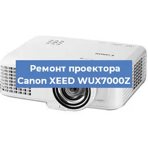 Замена матрицы на проекторе Canon XEED WUX7000Z в Екатеринбурге